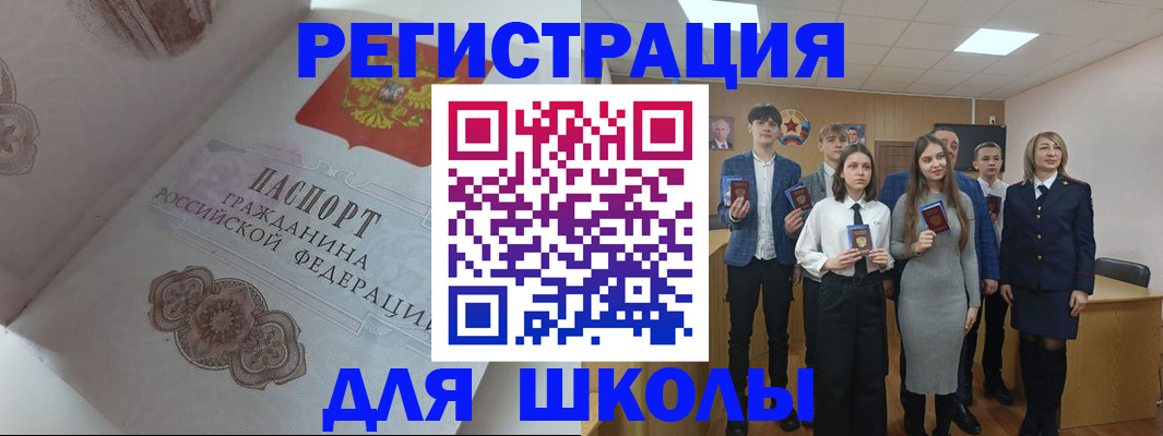 прописка иностранных граждан в Тюмени
